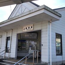 菰野駅