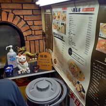 TVチャンピオンのチャーハン王大会でも優勝