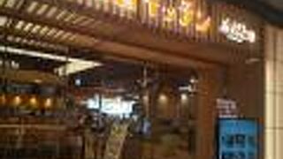 いろいろなお店があります