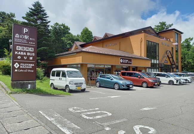 (森の駅旭日丘)水陸両用車KABAバスの乗り場にもなっています