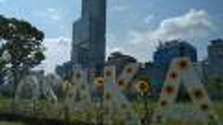 OSAKAのモニュメントが夏バージョンに