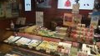 あんとの入口にあります