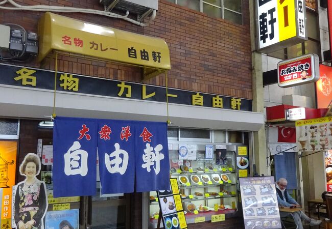 大阪ミナミの名物、自由軒の名物カレー