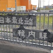 宗谷本線の終着駅、新しい駅舎は10周年を迎えました。