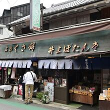 長谷寺の門前近くにある