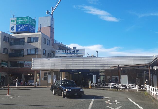 甲子園の名門、横浜高校の最寄り駅