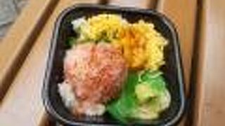 MAC 丼丸 汐留店