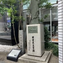 横濱天主堂跡