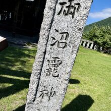 おかみ神社