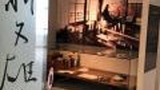 四日市市立博物館の中！