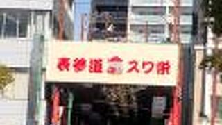 四日市の商店街！