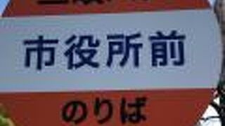 地域密着の鉄道＆バス！