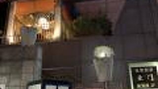 仙台うまいもん個室居酒屋 亜門