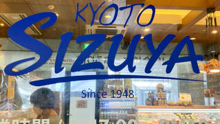 カルネが絶品！