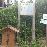 鹿教湯温泉散歩に便利なスタンプシート