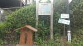 鹿教湯温泉21番名所めぐり