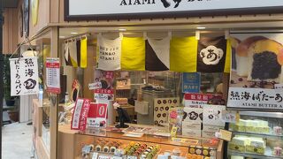 テレビなどでもよく見かけます