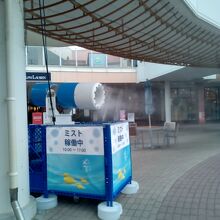 ミストでクールダウン