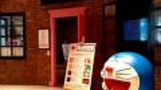 ドラえもんの世界を覗く