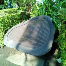 有楽町で逢いましょう歌碑