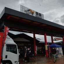 南条サービスエリア