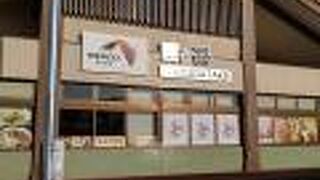 北陸自動車道滋賀県にあるサービスエリア