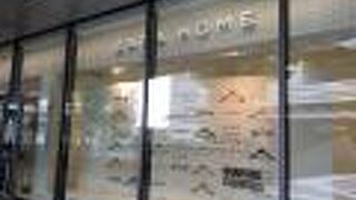 二子玉川ライズ内のZARA HOMES