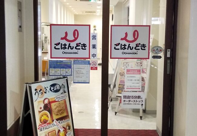 安く食事が済ませられます