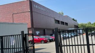 公園内の体育施設