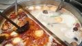 リトルシープモンゴル鍋