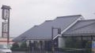 むぎの里 佐久平店