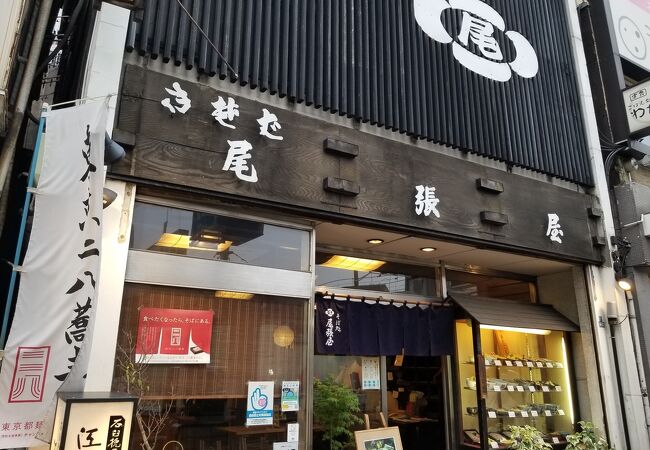 蕎麦処 尾張屋 飯田橋店