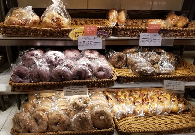 ブランジェ浅野屋 グランスタ店 クチコミ アクセス 営業時間 丸の内 大手町 八重洲 フォートラベル ブランジェ浅野屋 グランスタ店 クチコミ アクセス 営業時間 丸の内 大手町 八重洲 フォートラベル