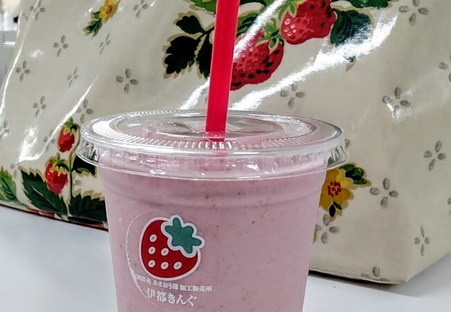 あまおう苺入りスムージー