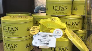 瀬戸内レモンケーキが美味しい