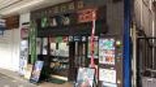 牛肉駅弁が有名！