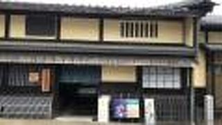 江戸時代の建物！