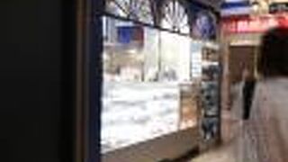 今はほぼ行列していません