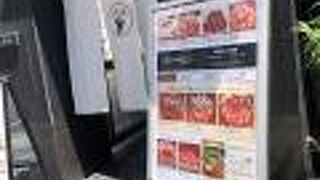 表参道焼肉 KINTAN