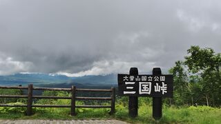 大雪山麓の大樹海を行く　北海道の国道で標高が最も高い峠