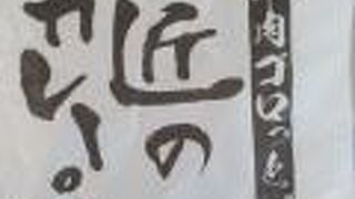 ベーカリーショパン 豊橋西店