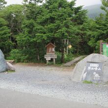早池峰山 小田越登山口