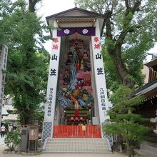 「飾り山」、通年で展示されています