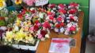 パークローン花市場
