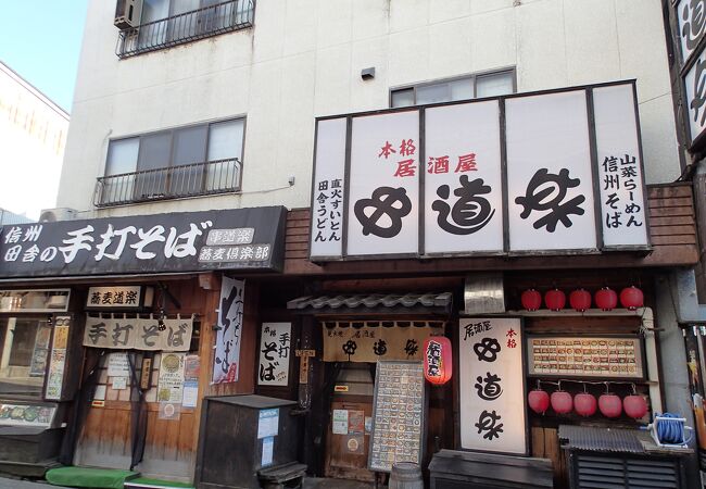 長野電鉄・湯田中駅近く