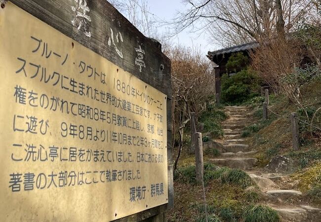 達磨寺のはずれにあります