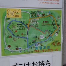 天童高原キャンプ場