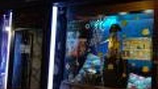 スリラーカラオケ 札幌南3条店