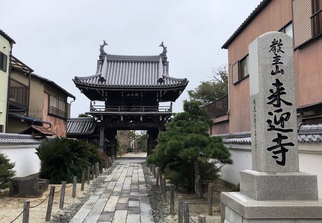 来迎寺