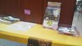 駅にあって便利です。